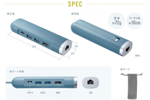サンワサプライ、抗菌シリコン素材採用のコンパクトなUSB Type-C