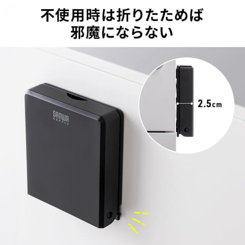強力マグネット付きドリンクホルダー「200-STN078BK」、サンワサプライ