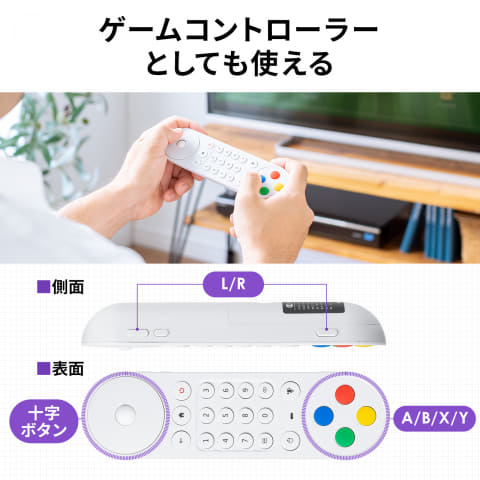 アンドロイドTV用リモコン　ジャンク マウスやゲームコントローラーとしても使えるスマートTV用リモコン