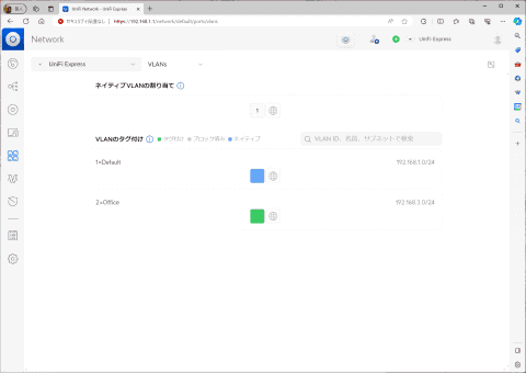 優秀なダッシュボードで“通信状況が見える”、「UniFi Express」は2万円