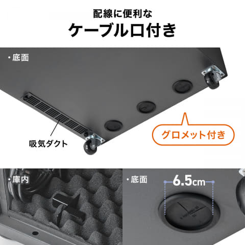 約15dB騒音を低減する19インチ12Uサーバーラック「100-SV026