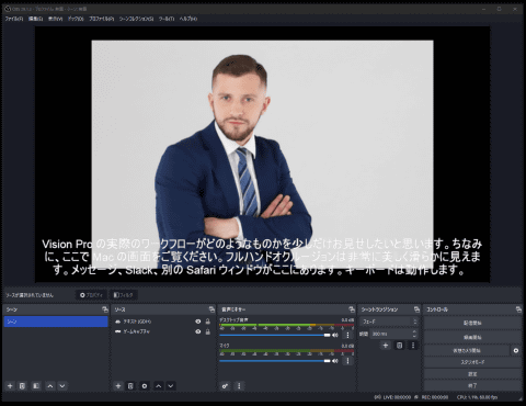 英語の動画を、音声を翻訳させつつテロップ表示させてみた」――急遽