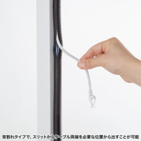 ケーブルをまとめる4種の太さのコルゲートチューブ「CA-30x」シリーズ