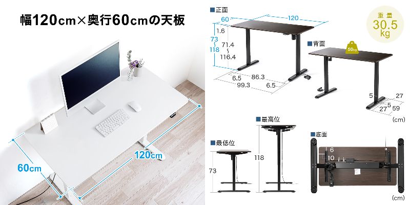 シンプルな構造でコストを抑えた電動昇降デスク「100-ERD43」シリーズ