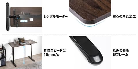 シンプルな構造でコストを抑えた電動昇降デスク「100-ERD43」シリーズ
