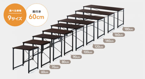 サンワサプライ、幅60〜180cm、奥行60cmで組立簡単なワークデスクの