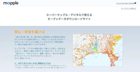 【最新版】スーパー マップル デジタル 全国版 25 Amazon.co.jp: ジャングル スーパーマップル・デジタル25全国版