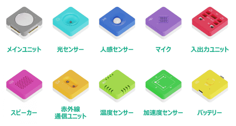 実用的なスマート家電を作れるプログラミングキット「アーテック