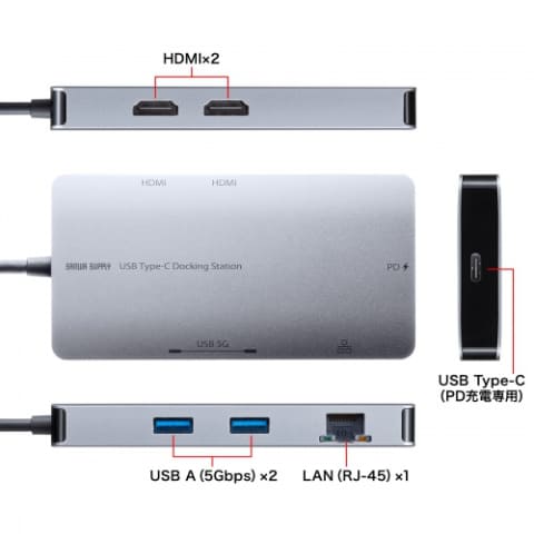 サンワサプライ、「スマートPD」対応で4K映像を2画面出力できる