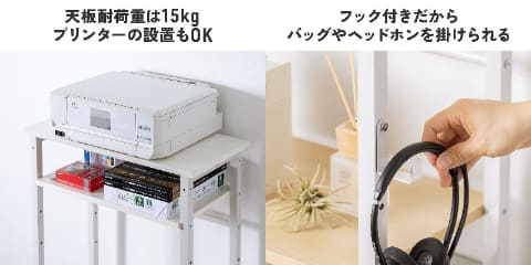 サンワサプライの上下分割して使えるシェルフラック「100-DESKF052」に