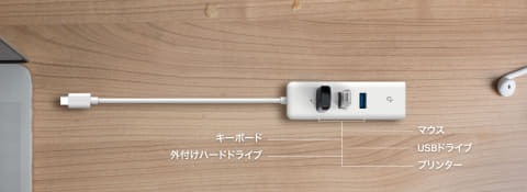 TP-Link、3つのUSB Type-Aポートを備えたギガビット有線LANアダプター「UE330C」発売 - INTERNET Watch