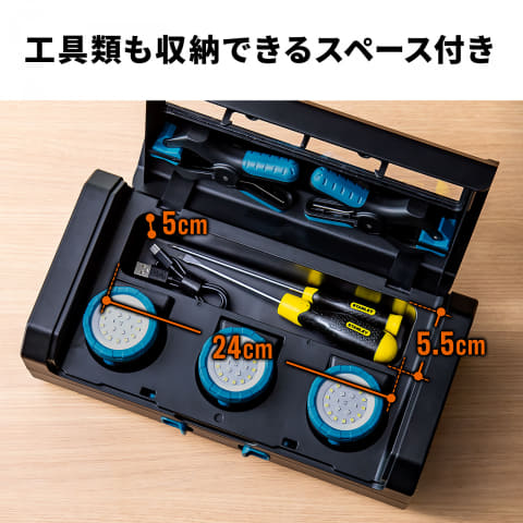 充電器になる収納ケース入り、3通りに設置できる作業用LEDライト3個