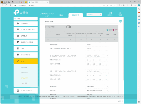 TP-LINK Archer MR600 LTE 　 楽天回線SIMを固定回線化 TP-LINK Archer MR600 LTE 楽天回線SIMを固定回線化 レア