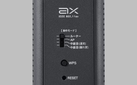 【新品未開封】　エレコム WRC-X6000QS-G Wi-Fi 6(11ax) 4804+1147Mbps Wi-Fi 2.5ギガビットルーター