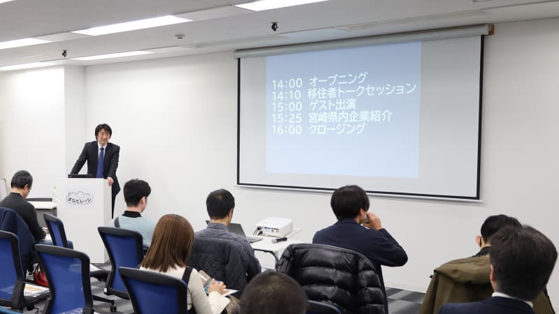 2月22日に開催された「ひなた照らすICTプロジェクト vol.7 トーク＆交流会」リアル会場の様子。株式会社NOWVILLAGE代表取締役の今村充裕さん（左奥）が司会を務めた