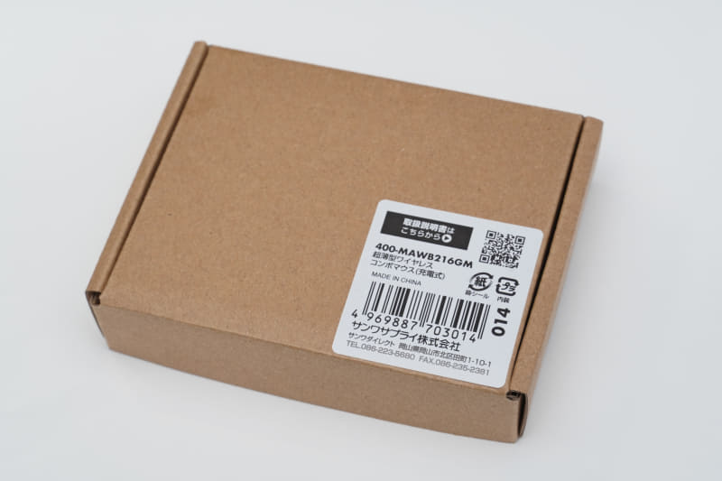 外箱のラベルに説明書を見るためのQRコードがある。説明書の一読するのを忘れないでほしい