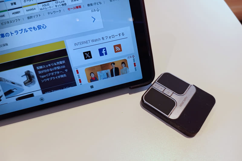8.7型タブレットと使ってみた。スタンドに立ててタブレットを使っていると、タッチでタブレットを倒してしまうことがあるが、マウスがあればそんな問題も解決する