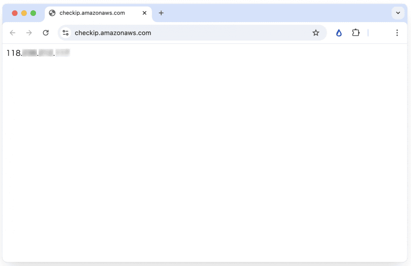 Amazon AWSのIPアドレスチェックページ（<a href="https://checkip.amazonaws.com/" class="strong bn" target="_blank">https://checkip.amazonaws.com/</a>）にアクセスすると、現在の自分のIPアドレスが表示されます（一部の文字列をぼかしています）
