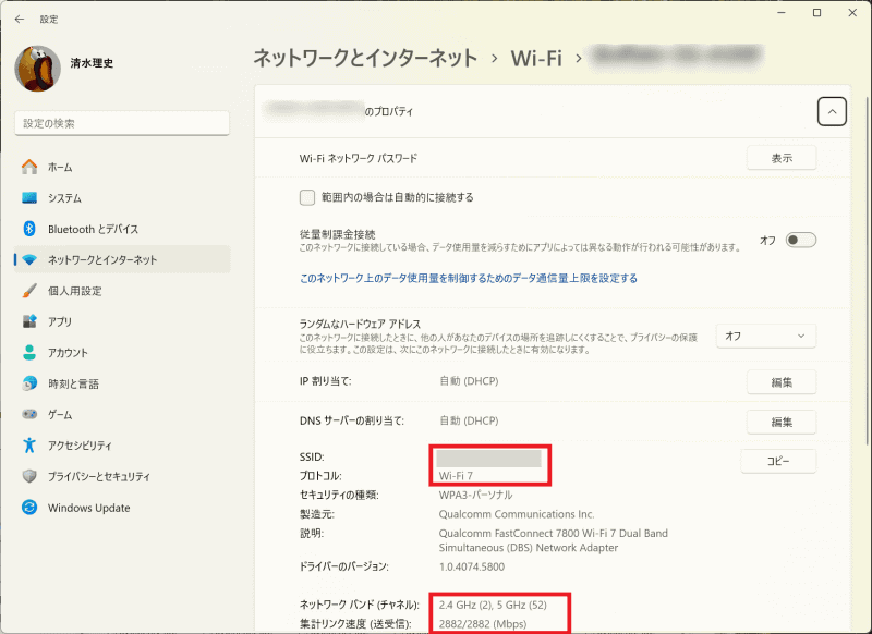 Wi-Fi 7対応のPCやスマートフォンでは「2.4/5GHz共通」でつなぐのが正解だが、環境によっては「5GHz（通信速度重視）」の方が高速な場合もある（ベンチ結果参照）