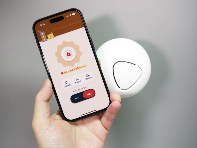 オプテージの「MAMOLEO ライトプラン」用端末。Wi-Fiセンサーで検知した人の動きをスマホアプリで確認できる