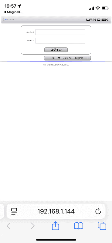 ウェブブラウザーが起動し、設定画面にログインする画面が表示される