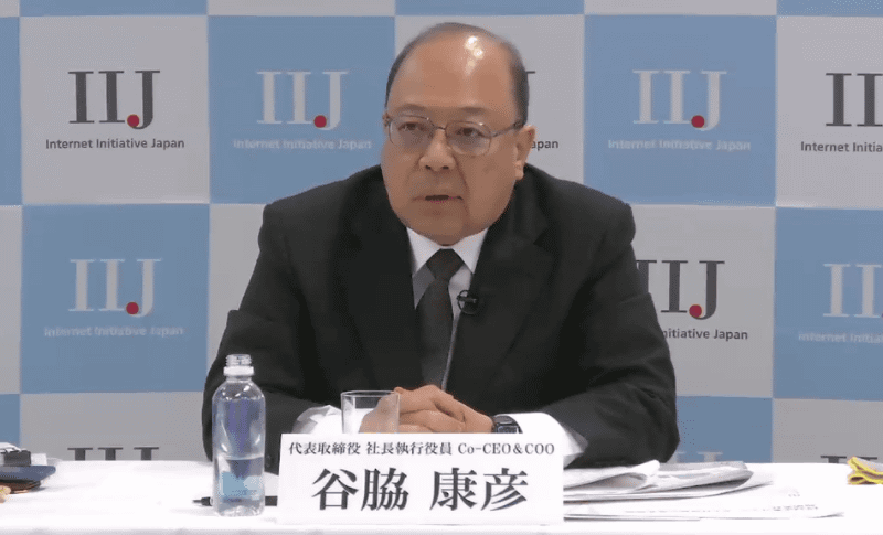 株式会社インターネットイニシアティブ 代表取締役 社長執行役員兼Co-CEO&COOの谷脇康彦氏