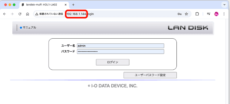 ウェブブラウザーのアドレスバーに、HDL1-LA02のIPアドレスを入力してアクセスする。［ユーザー名］は「admin」で、前回設定したパスワードを入力してログインする