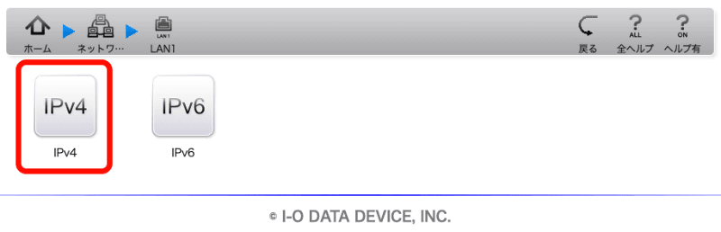 ［IPv4］を選ぶ