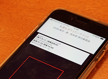 iPhone SE3と専用アプリを用いてQRコードチケットを読み込み、確認