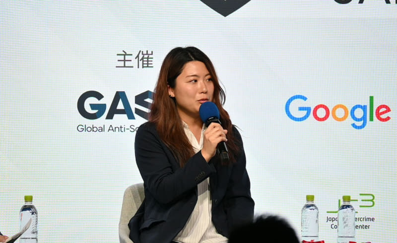 アマゾンジャパン合同会社Customer Trust External Relations Managerの下田絵理氏。ECサイトをかたるフィッシング詐欺に対する啓発活動や外部機関との連携を紹介した