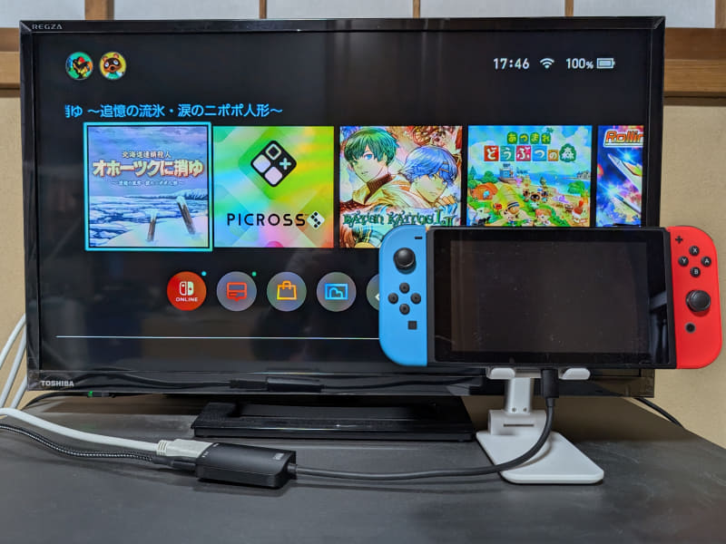 USB給電対応の変換アダプターがあると、Nintendo Switchでも専用ドックを使わずに画面ミラーリングできます