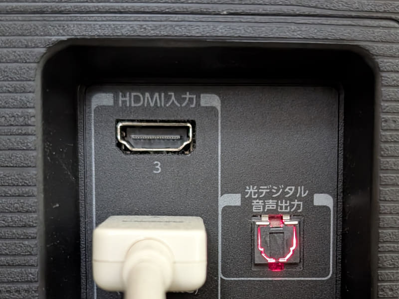 現在市販されているテレビには、だいたい、HDMI端子が搭載されています。あとは変換アダプダーさえ買えば接続できる――この分かりやすさも「有線ミラーリング」のポイントなのでしょう