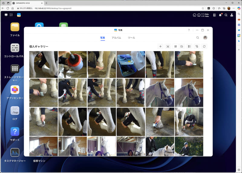 一見、無駄なように思える写真や動画が多いが、それも含めて趣味のデータとして保管しておけるのが大容量NASのメリット
