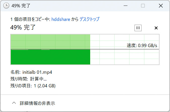 10Gbpsネットワークによって大容量ファイルの転送も苦にならない