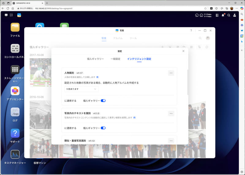 さまざまなAIモデルを利用可能。複数利用してもDXP6800 Proなら余裕