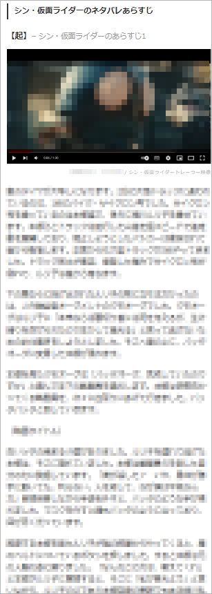 当該のサイトのイメージ（一部画像加工済み、CODAの発表より）