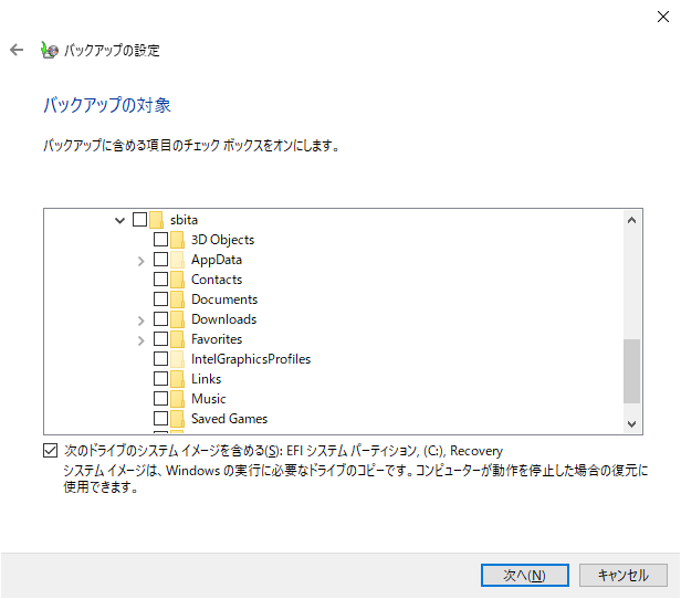 OneDriveフォルダーを対象として選択できない