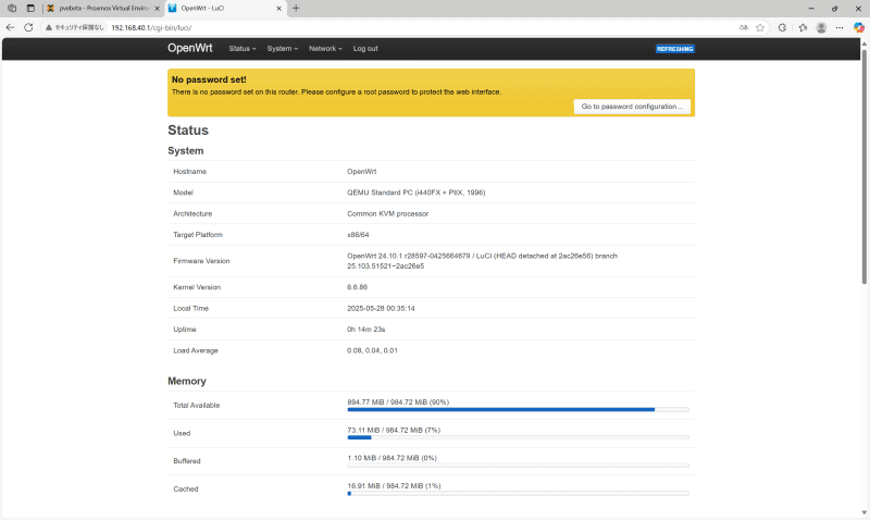 ログインしてパスワードを変更しておく