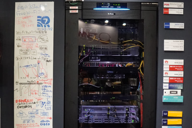 ShowNetのWi-Fi管理のラック（Interop Tokyo 2024より）