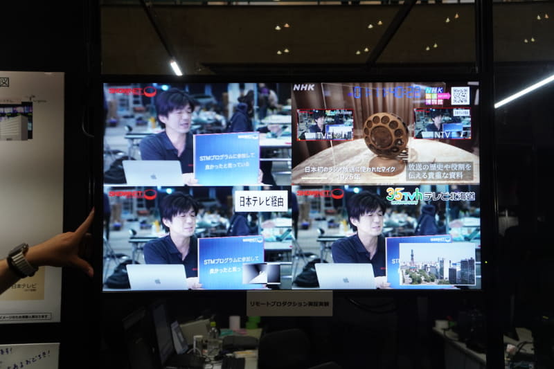 テレビ局と会場をインターネット経由でつないで映像制作（Interop Tokyo 2024より）