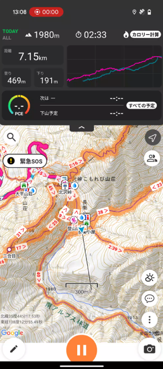 「ヤマレコ」アプリにおける緊急SOSメッセージ送信画面