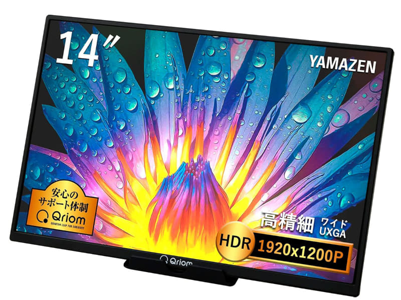 山善　QMM-140（14インチ）