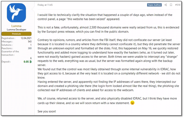 摘発作戦に対するLumma開発者の回答
