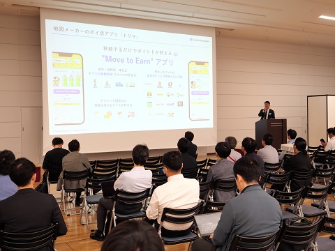 ジオテクノロジーズ株式会社執行役員の宮原真氏による講演