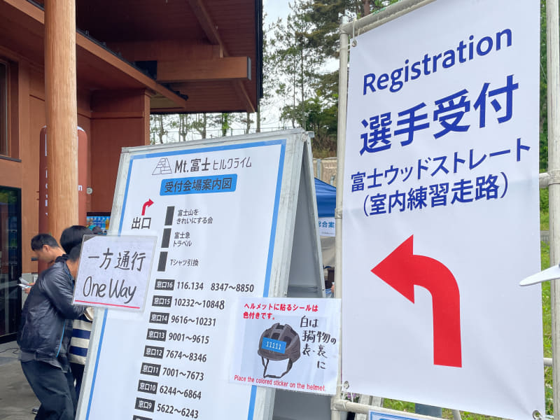 選手受付、初めてで場所が分からずかなり遠回りしてしまった