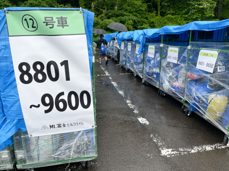 さすが9000人が参加するイベント、荷物の量もスゴい