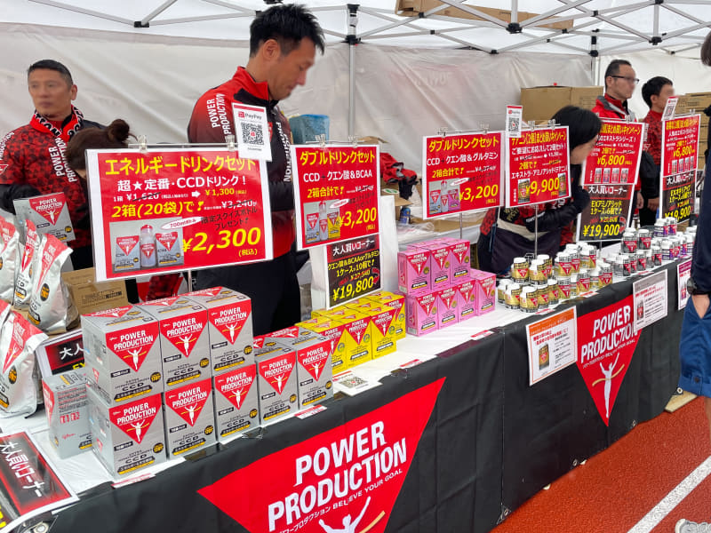 会場限定の特売も。先に買うんじゃなかった