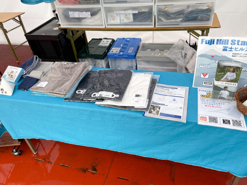 今回お世話になったピエクレックスのブースでは、同社が開発した抗菌効果のある素材「ピエクレックス」を使った衣類などを展示