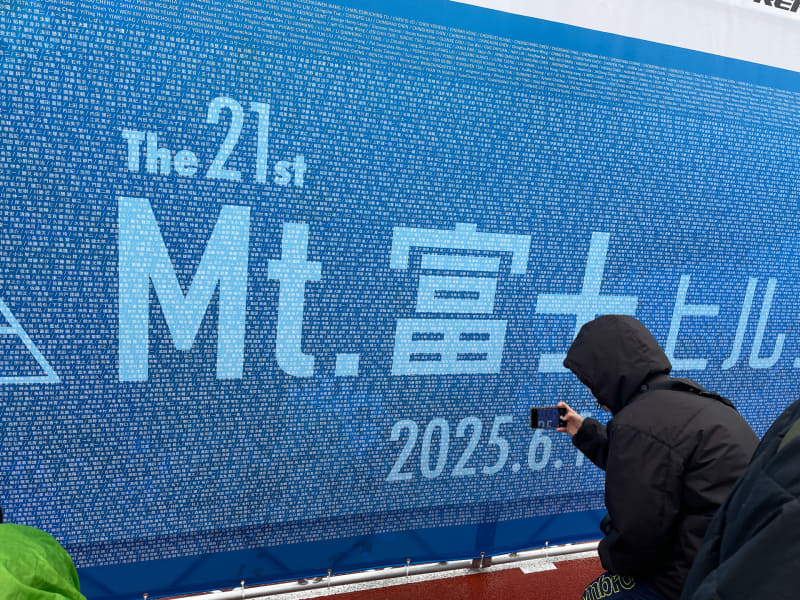 探したらちゃんと筆者の名前もありました。これはうれしい