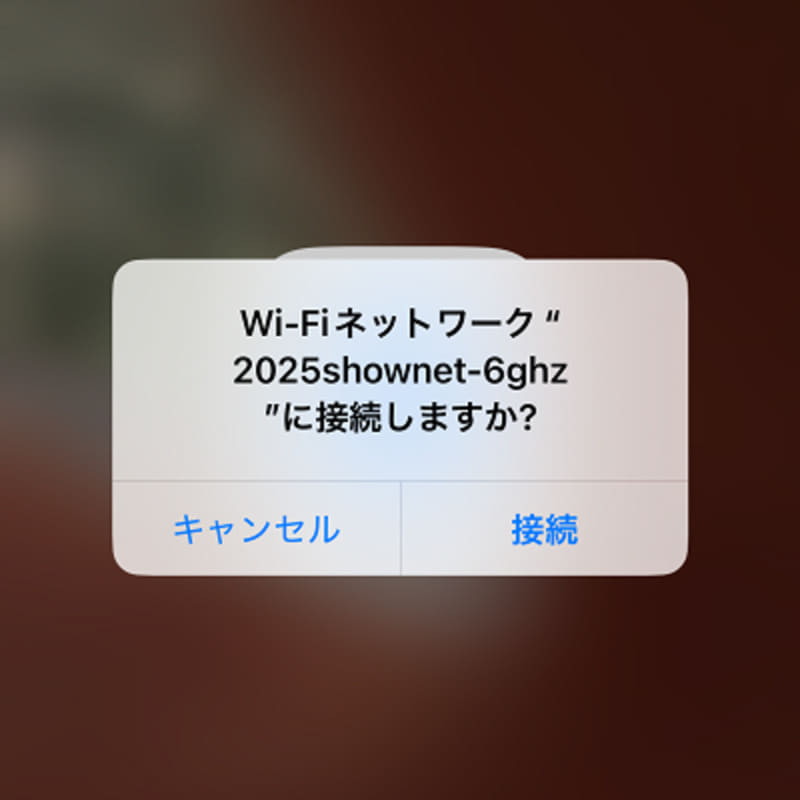案内のQRコードを読み取ることで「ShowNet Free Wi-Fi」のアクセスポイントに接続。画面は、6GHz帯のSSIDのもの